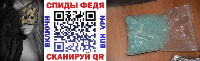 купить наркоту гидра ТОР АМФ 97% Орлов