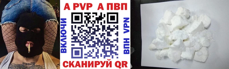 Alfa_PVP кристаллы  Орлов 