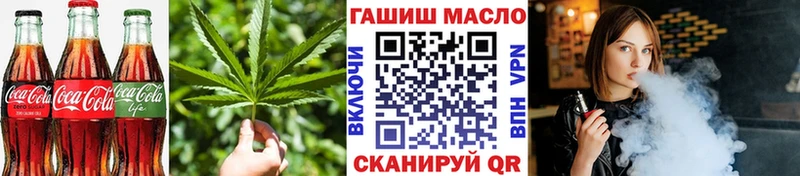 hydra ТОР  наркотики  Орлов  Canna-Cookies конопля 