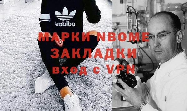 метамфетамин Алексин