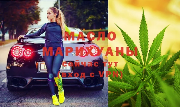 метамфетамин Алексин