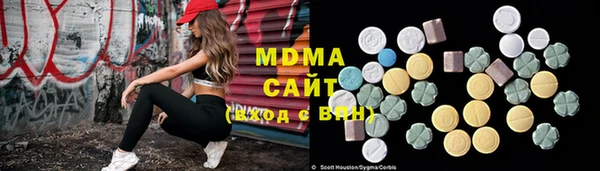 метамфетамин Алексин