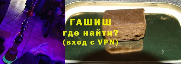 метамфетамин Алексин