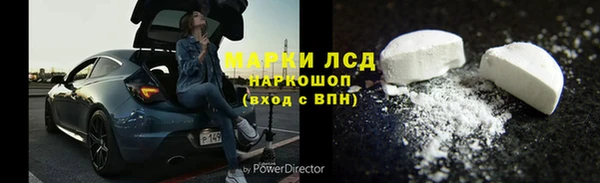 метамфетамин Алексин