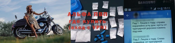 метамфетамин Алексин