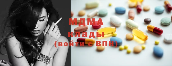 кокаин премиум Абдулино