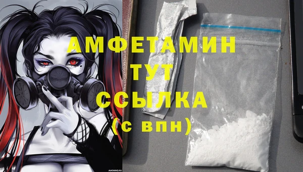 метамфетамин Алексин