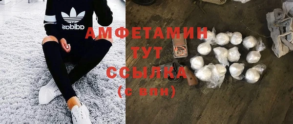 метамфетамин Алексин