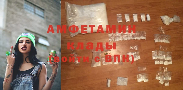 метамфетамин Алексин