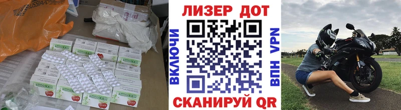 Лсд 25 экстази ecstasy Орлов