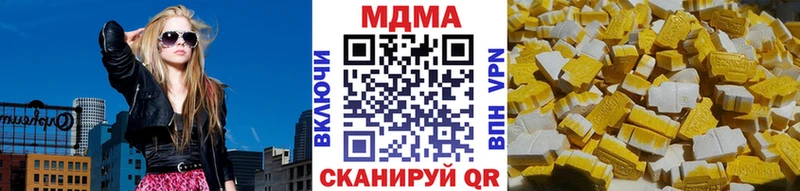 MDMA молли  это Telegram  Орлов  как найти наркотики 