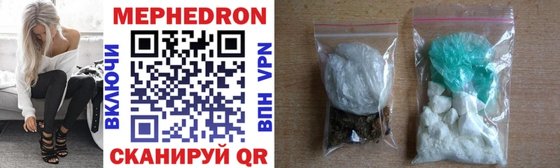 Меф VHQ  магазин продажи   мега онион  Орлов 
