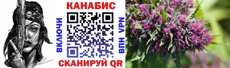 дарк нет формула  hydra онион  Орлов  где найти   Каннабис THC 21% 